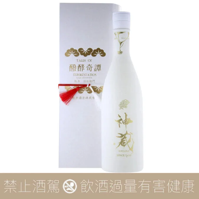 松井酒造 神藏 醱酵奇譚 純米大吟醸 白