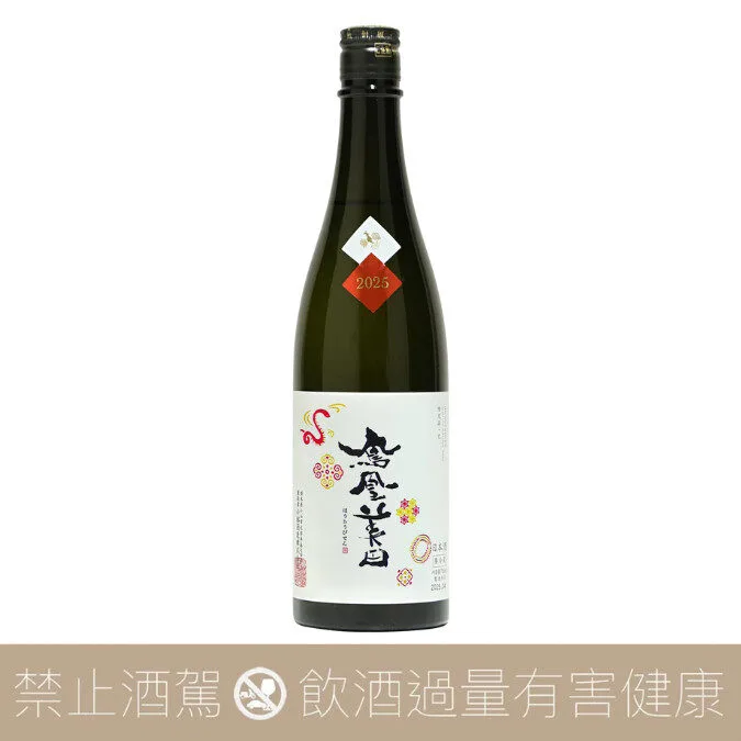 鳳凰美田 Anniversary 2025