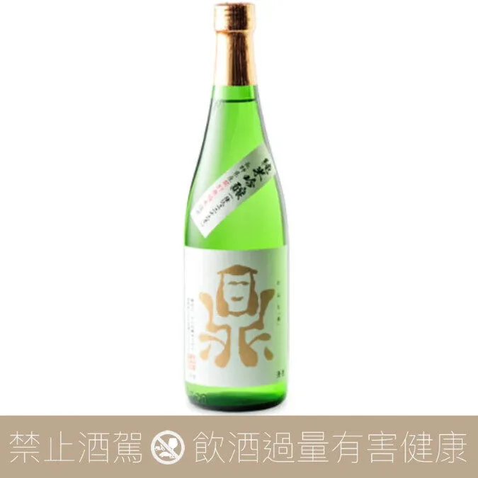 信州銘釀 鼎 純米吟釀:圖片 2