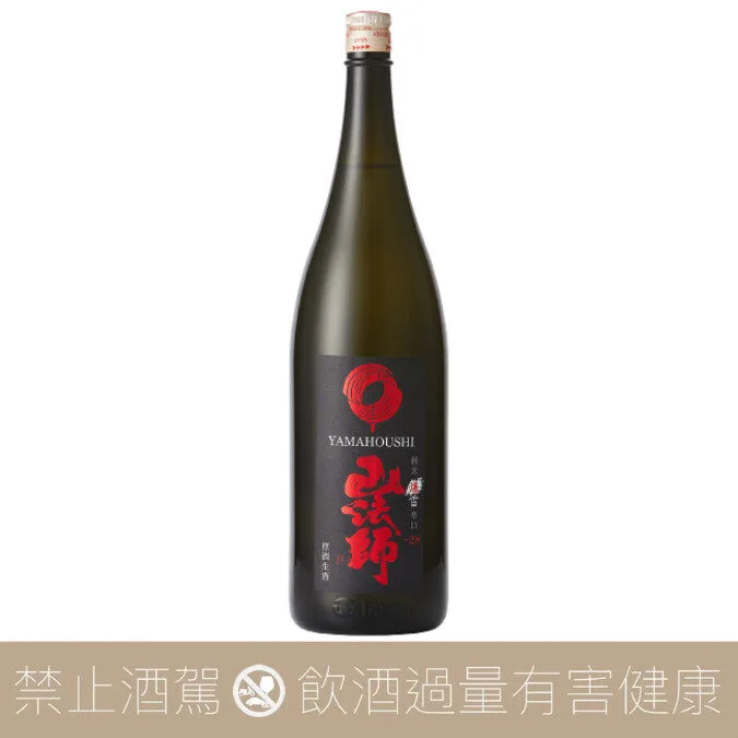 【重量瓶】山法師 爆雷辛口 純米生原酒