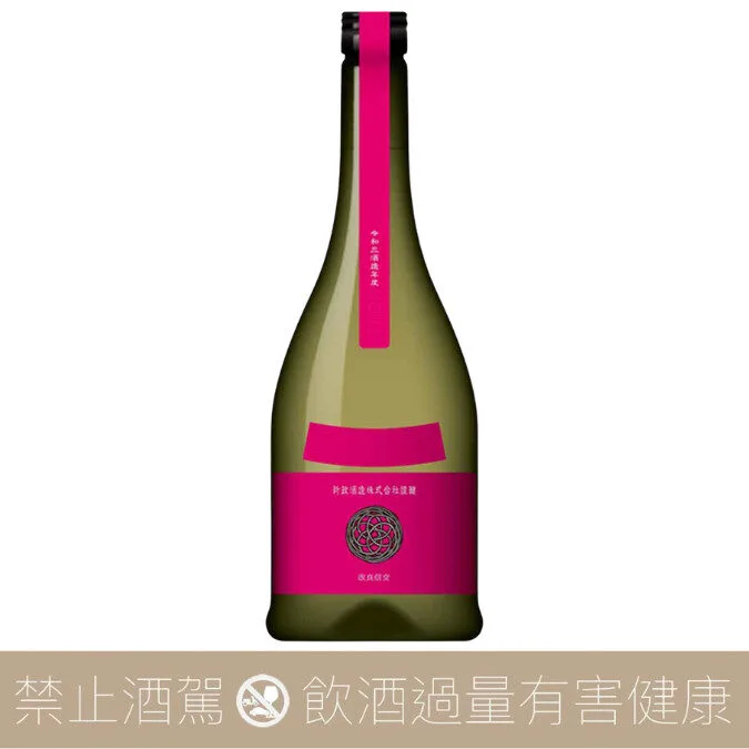 新政酒造 新政 秋櫻 Colors 木桶仕入 生酛 純米酒