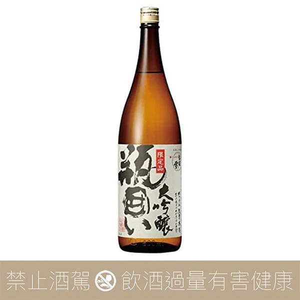 出羽之雪 出羽の雪 瓶囲い 大吟醸