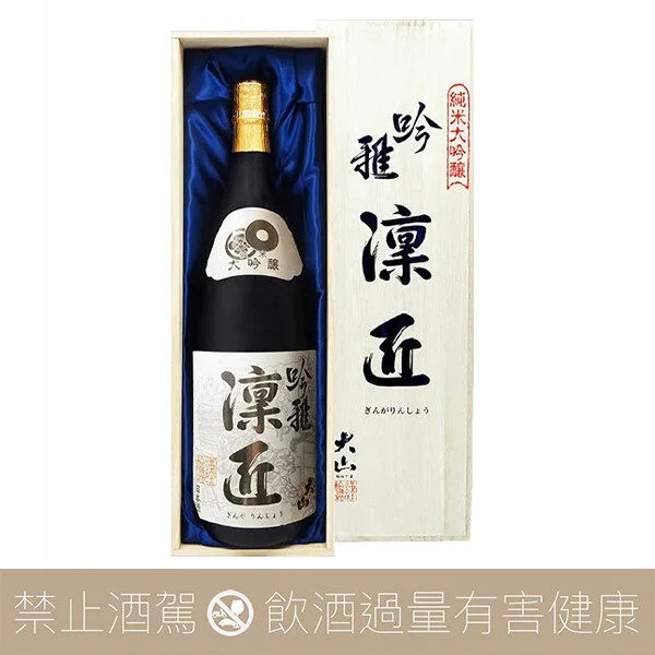 加藤嘉八郎酒造 大山 純米大吟釀 吟雅凜匠