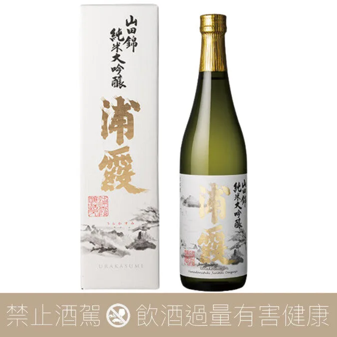 浦霞 山田錦 純米大吟釀