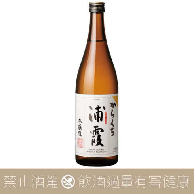 浦霞 辛口 本釀造