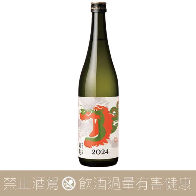 浦霞 干支【龍】純米大吟釀