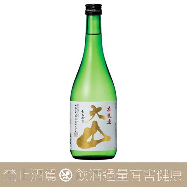 加藤嘉八郎酒造 大山 本醸造