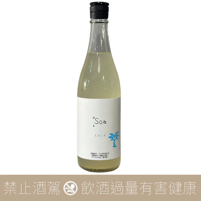 石塚酒造 HIMENOI 滓絡生酒 soa