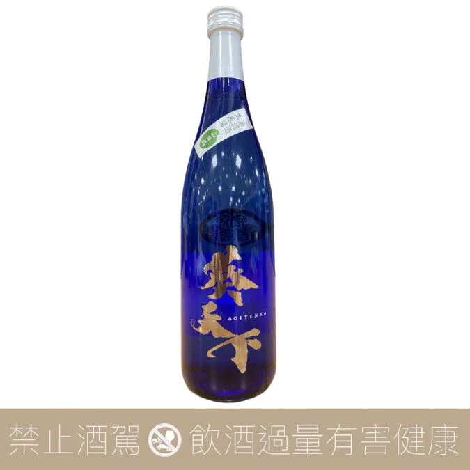 遠州酒造 葵天下 山田錦 無濾過生原酒  純米吟釀