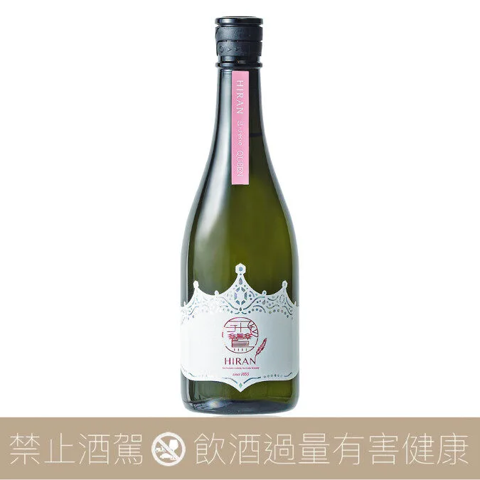 森酒造 飛鸞 HIRAN にこまる QUEEN 無濾過生原酒