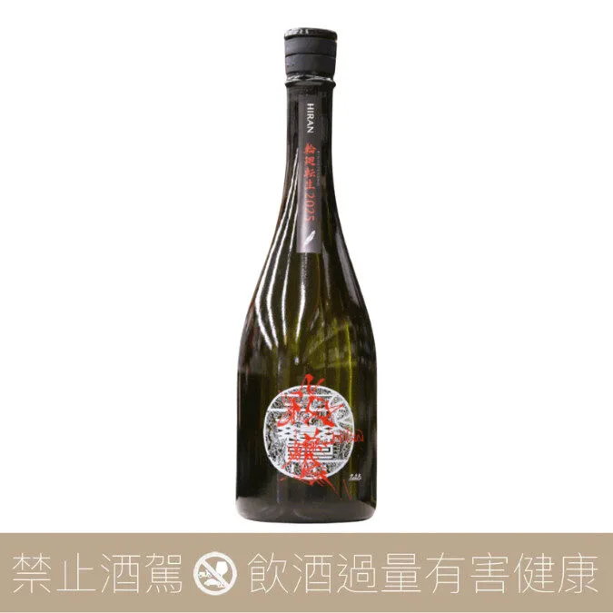 森酒造 飛鸞 HIRAN 輪廻転生