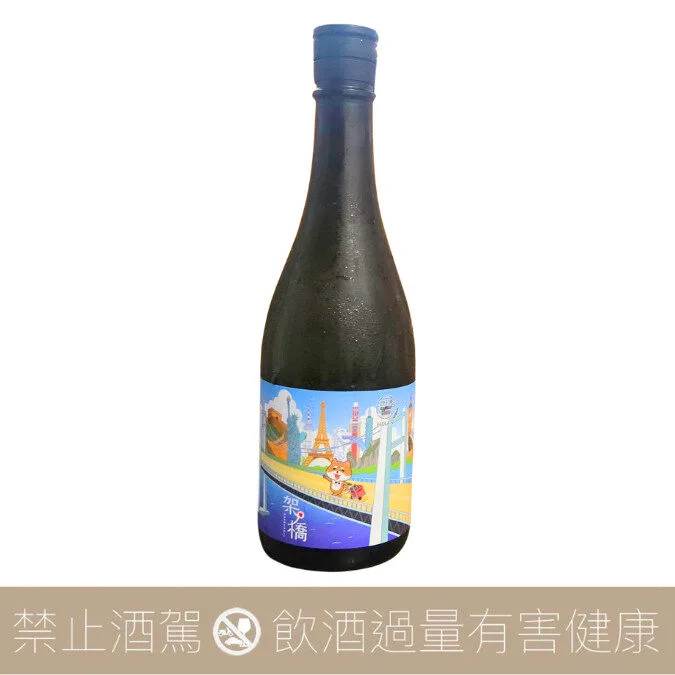 森酒造 飛鸞 HIRAN 架橋 無濾過生原酒