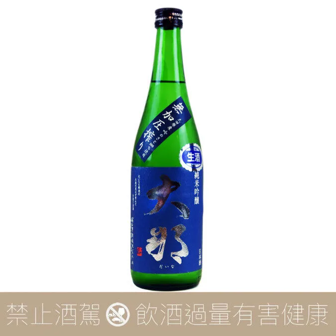 菊之里酒造 大那  純米吟釀 無加壓生酒 季節限定