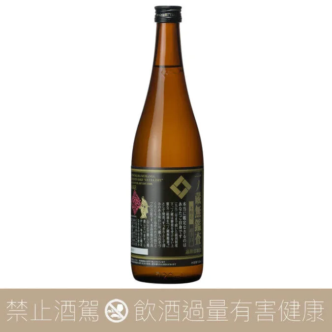 一之藏 無鑒察超辛口 本釀造