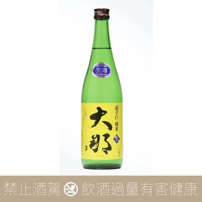 菊之里酒造 大那 超辛口 純米 無濾過生酒 季節限定