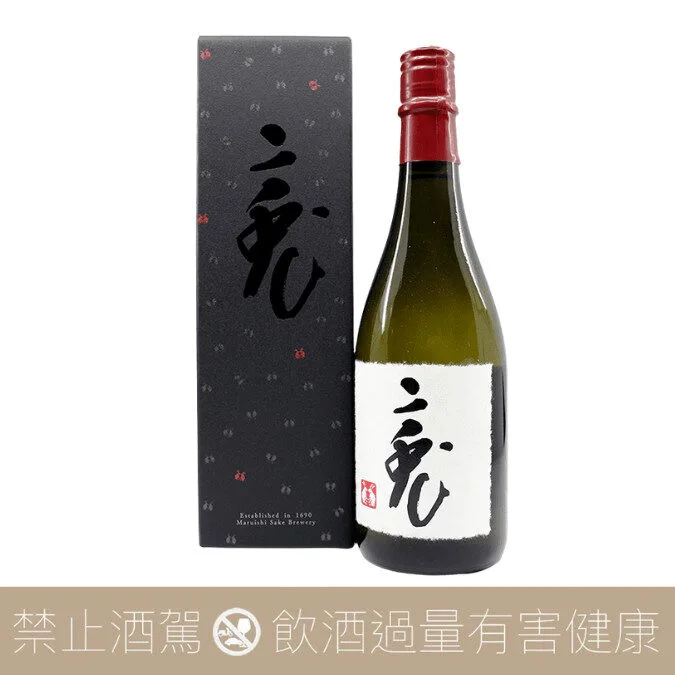 丸石釀造 二兔 純米大吟釀 雄町 三十三 生