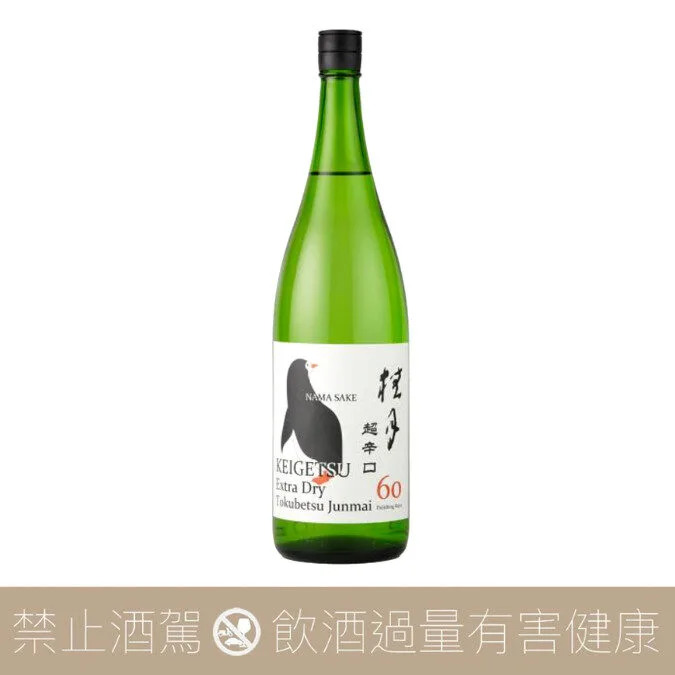 土佐酒造 桂月 超辛口 特別純米酒 60 生酒 夏の生酒