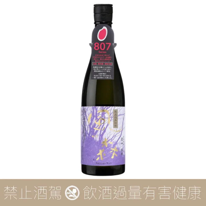 油長酒造 風之森 純米 愛山 807 無濾過生原酒