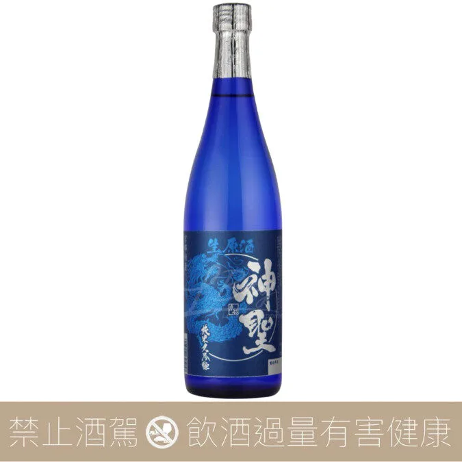 山本本家 神聖 純米大吟釀 青龍