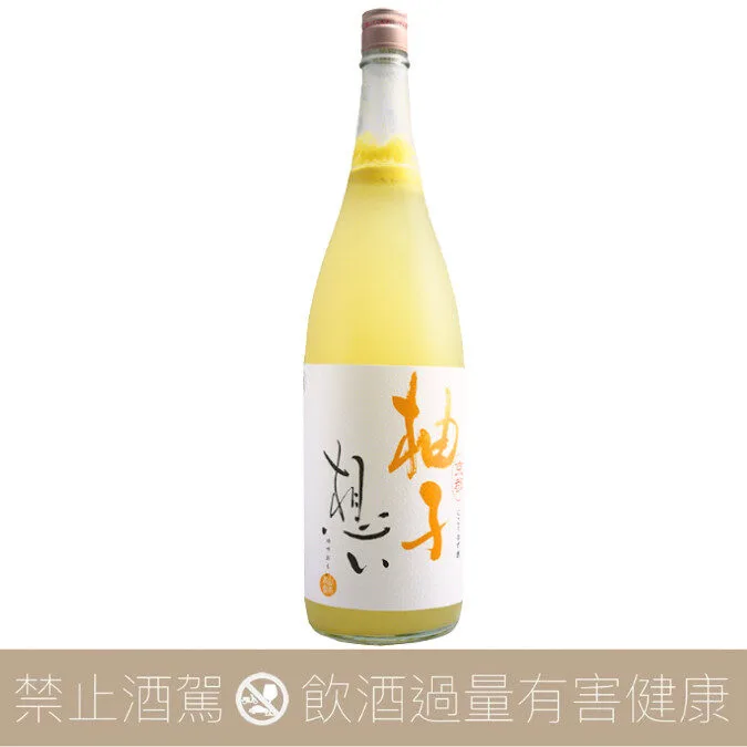 【重量瓶】山本本家 神聖 柚子想い