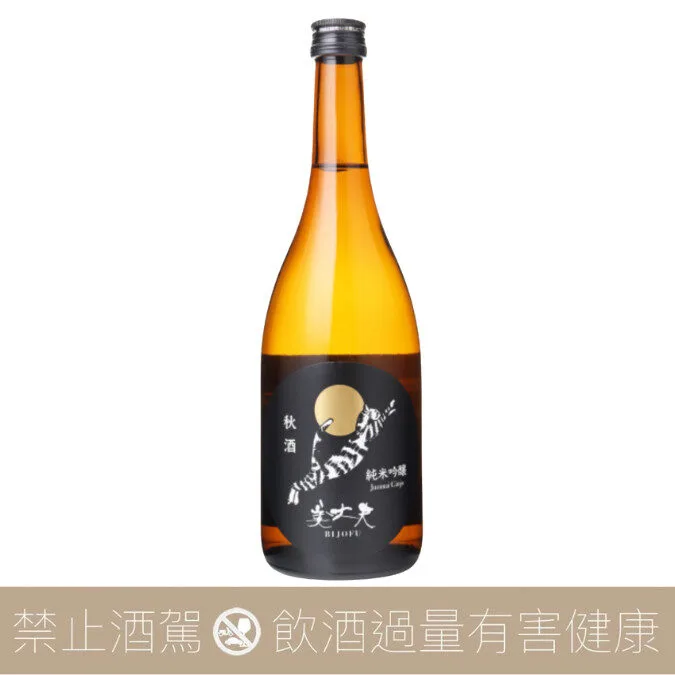 濱川商店 美丈夫 冷卸 秋貓 純米吟釀