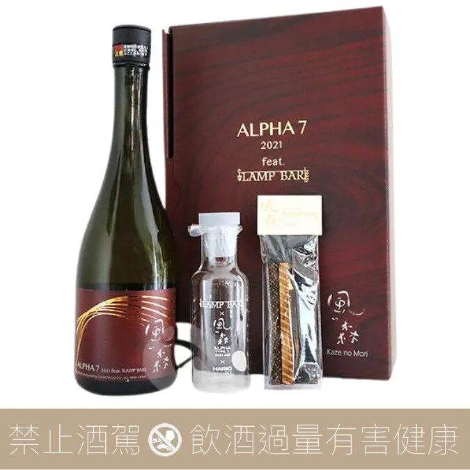 風之森 ALPHA 7 2021 feat. LAMP BAR 一期一會
