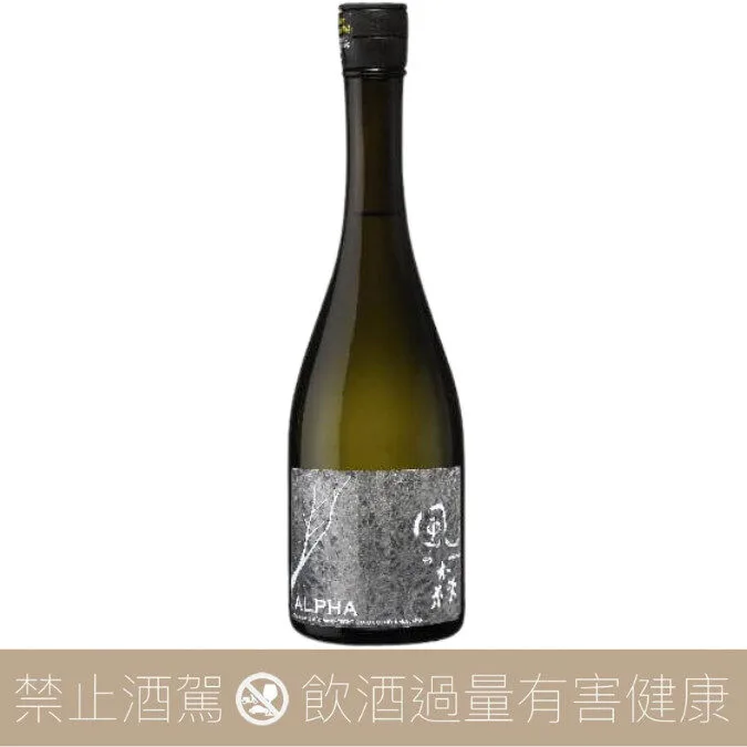 油長酒造 風之森 ALPHA 2 M 真中採 純米大吟釀