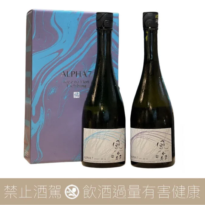 油長酒造 一期一會 風之森 Ft. 橘 Sweet& Dry ALPHA 7 組合