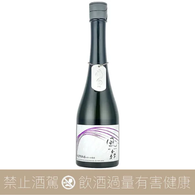 風之森 Alpha 6 向6號致敬 真中採