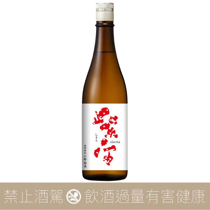 紫波酒造店 紫宙 愛心 Heart 純米吟釀 吟銀河