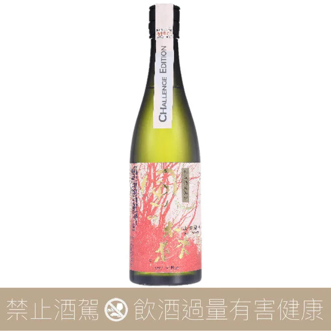 風之森 山田錦 純米大吟釀 307