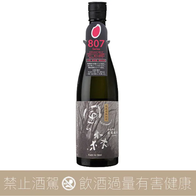 風之森 露葉風 純米 807