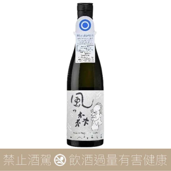 風之森 杉浦特別栽培米 秋津穗 真中採 純米 807