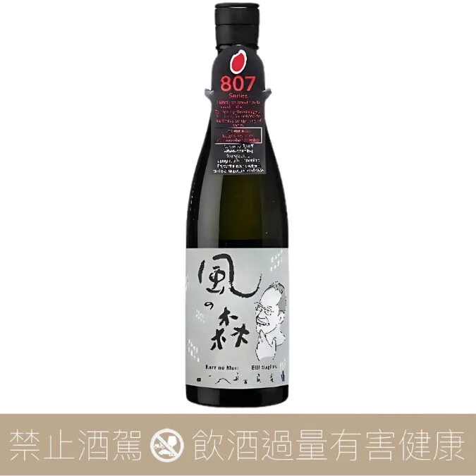 風之森 杉浦特別栽培米 秋津穗 純米 807