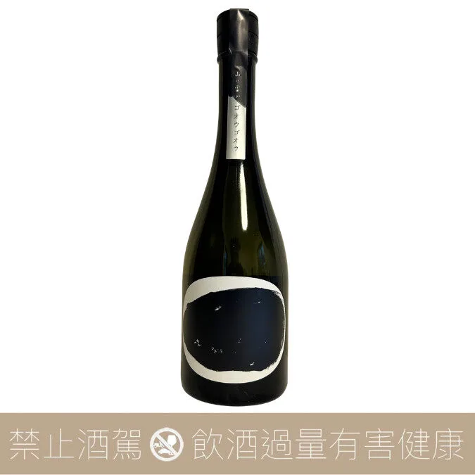 【重量瓶】川澤酒造 山に雲が 黑雲 Go-O Go-O ゴオウゴオウ 純米大吟釀