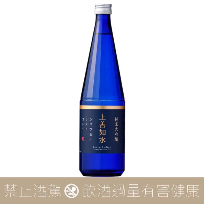 白瀧 上善如水 純米大吟釀 (藍)
