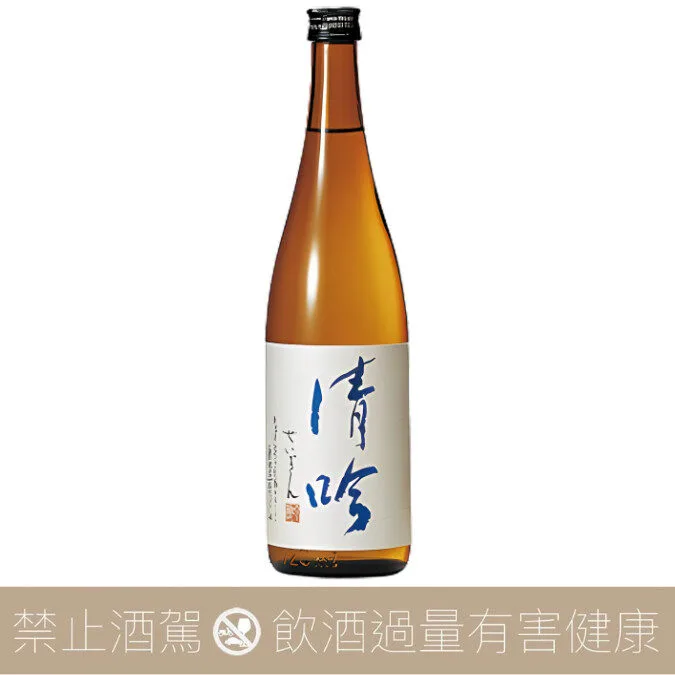 原酒造 越之譽 清吟 吟釀