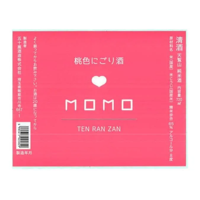 五十嵐酒造 天覽山 桃色濁酒 MOMO