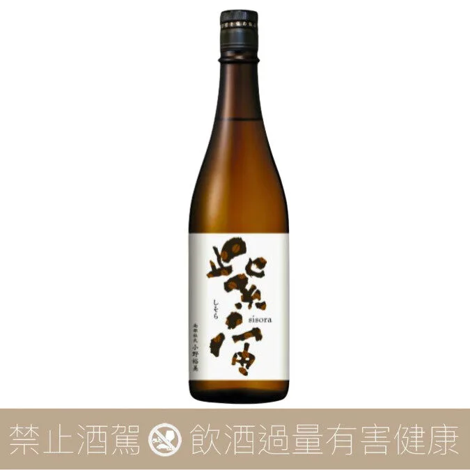 紫波酒造店 紫宙 可可豆 Bitter 特別純米