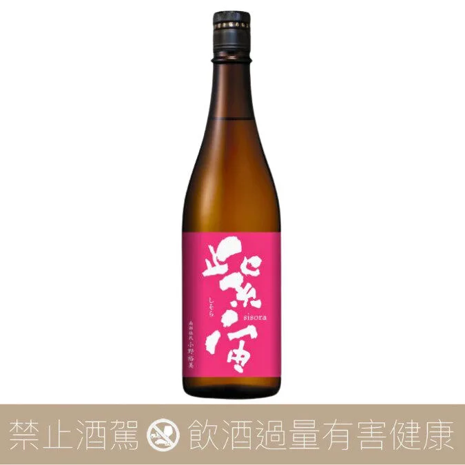 紫波酒造店 紫宙 撫子花 純米吟釀