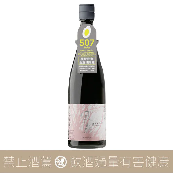 油長酒造 風之森 露葉風 507