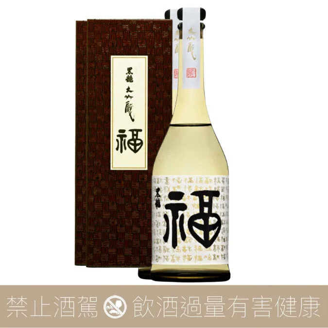 黑龍酒造 福 ボトル 大吟釀 限定