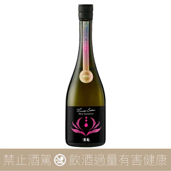 寒菊銘釀 總乃寒菊 DISCOVERY NEW SENSATION 越光米 90% 薄濁無濾過生 純米酒