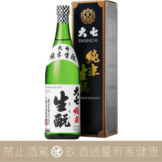 大七酒造 經典純米生酛 純米酒 禮盒版