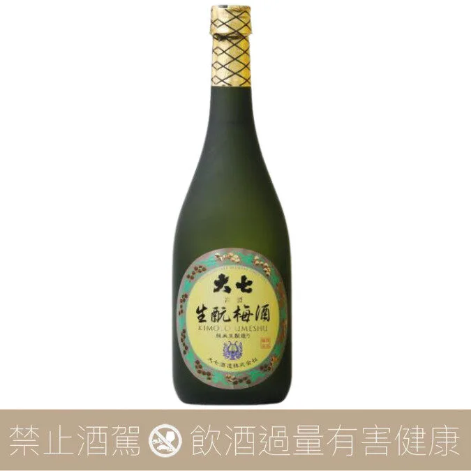 【店內單杯】大七酒造 純米生酛梅酒 禮盒版