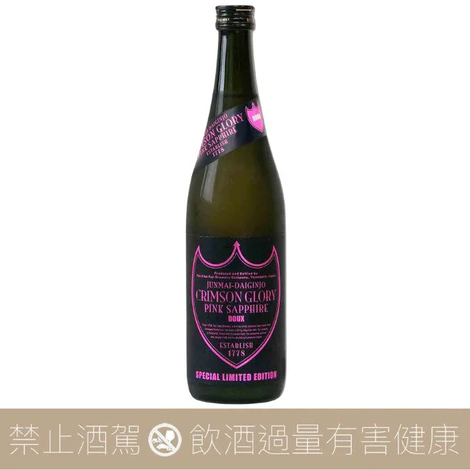 榮光富士 Crimson Glory 純米大吟釀 無濾過原酒 赤色酵母