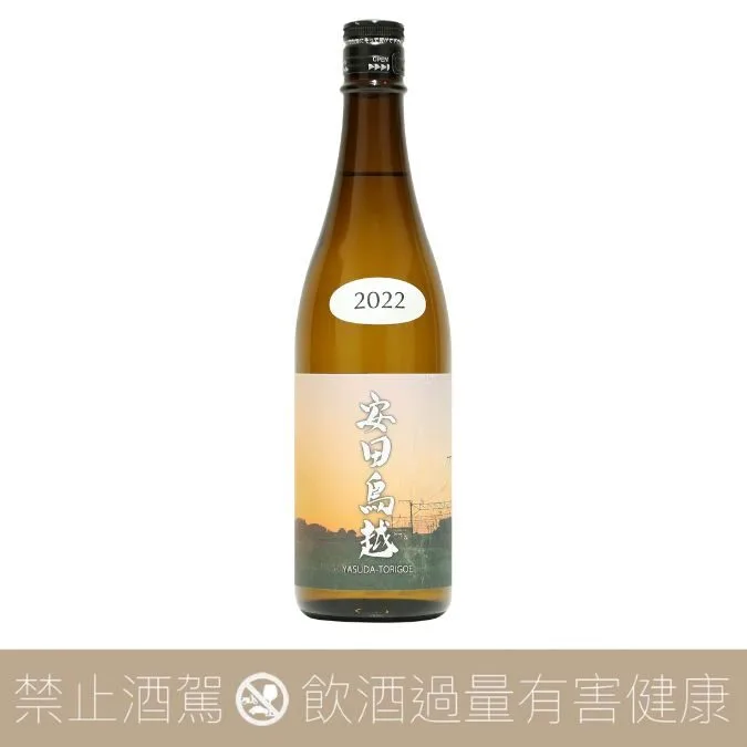 阿部 あべ 安田鳥越