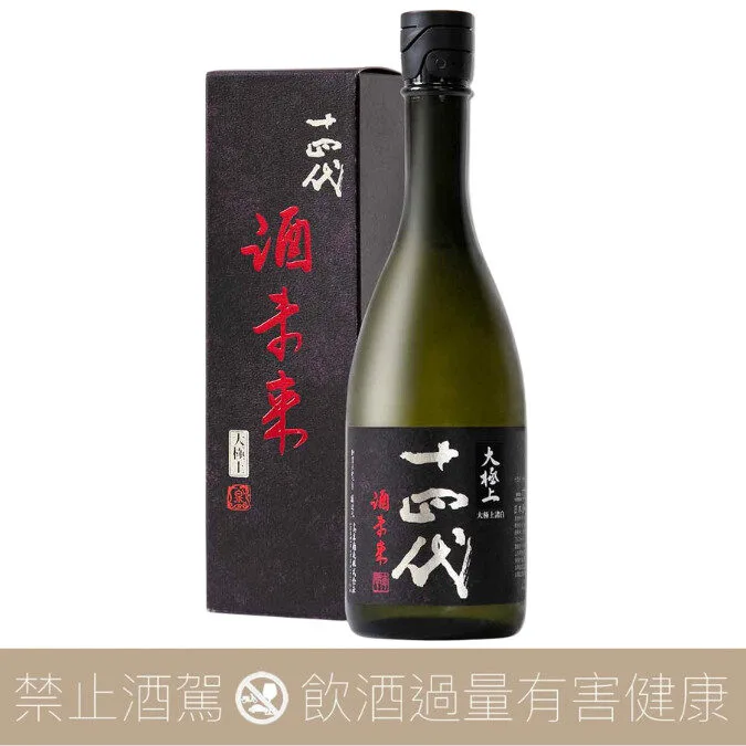 高木酒造 十四代 酒未來 大極上諸白 純米大吟釀 2025