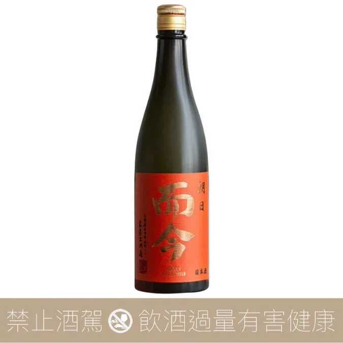 木屋正酒造 而今 朝日 純米吟釀 火入