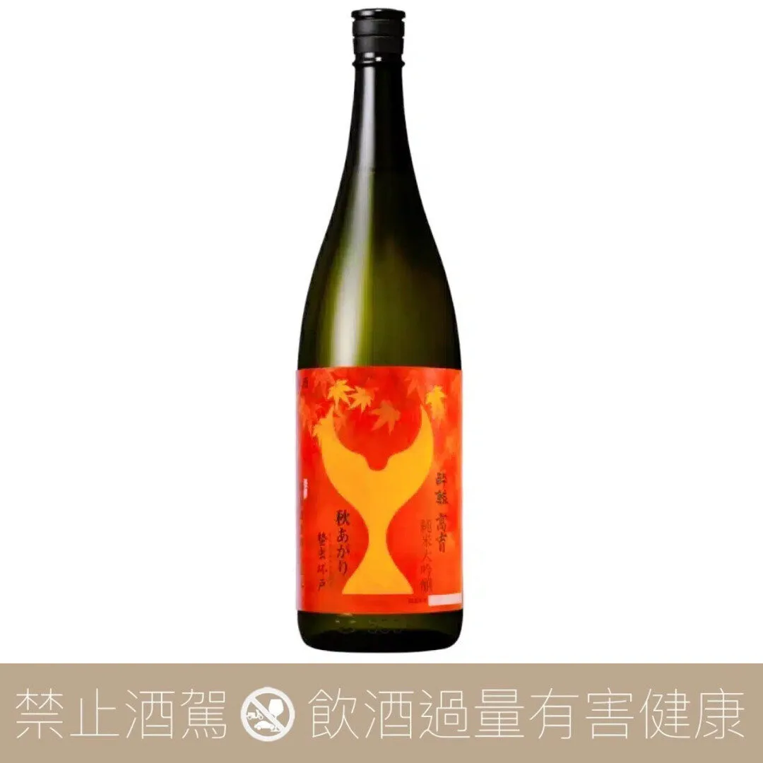 醉鯨 純米大吟釀 高育54號 秋酒